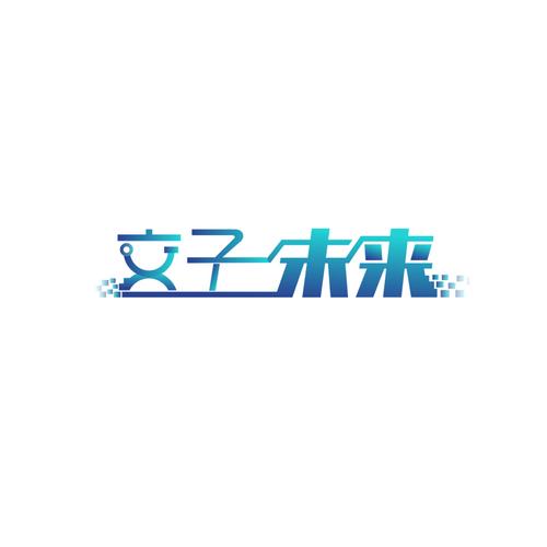 科技服務(wù)賦能企業(yè)升級(jí) 從電子產(chǎn)品推廣到數(shù)據(jù)處理的全鏈路解決方案