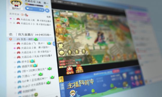 網易CC入局共享經濟 游戲經驗也能“明碼標價”，開啟互聯(lián)網游戲服務新篇章