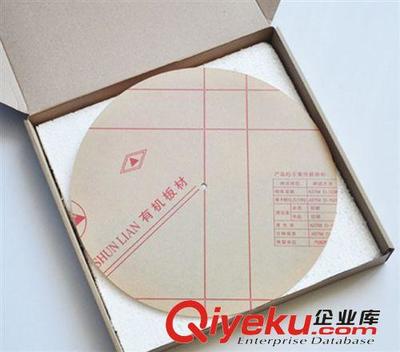 熱銷 圓形蝴蝶飛舞掛鐘 薄款時尚掛鐘 工廠直銷-上海家能實業提供熱銷 圓形蝴蝶飛舞掛鐘 薄款時尚掛鐘 工廠直銷的相關介紹、產品、服務、圖片、價格上海家能實業、創意禮品;兒童禮品;生日禮品;伴手禮;發光呼啦圈;喬遷禮品;年會禮品;節日禮品;展會禮品;晚會獎品;促銷禮品;婚慶禮品;新年禮品;節慶用品;廣告禮品;會務禮品;員工福利;定制禮品;水底燈;噴泉燈